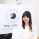 자연과 사람을 위한 세탁 이미지