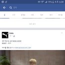 달려라아미 푸마 BOG SOCK 윤기영상 이미지