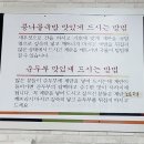 24시전주콩나물국밥(명가옥) 이미지