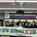 건강증진과 경기매일