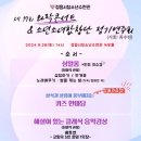 정읍시청소년수련관 녹두홀 이미지