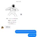 온니유 슈퍼 | 혼여행 레츠기릿~