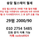 안중부자공인중개사사무소 이미지