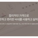 코웨이렌탈대구 이미지