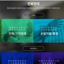 달팽이이비인후과의원 이미지