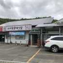 진배네 오리랑 메기랑 이미지