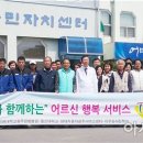 장동면 복지회관 이미지