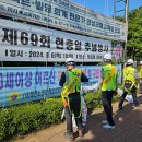 광고물협회-21 이미지