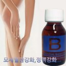 아로마 멍# 이미지