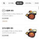웅이네오돌뼈그리고닭발 이미지