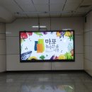 월드컵경기장역(6) 이미지