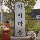 수왕경로당 네이버블로그