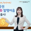 한국투자증권 앞 이미지