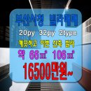 이신빌라 네이버블로그