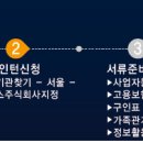 스탭스주식회사 이미지