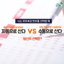 나눔로또 이미지