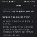 스피드메이트 운정점 이미지