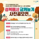 함께놀개 이미지