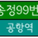 대촌동 파출소 이미지