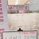 동막골푸드 이미지