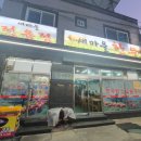 새마을로2길 이미지