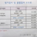 성공자동차서비스 | 안산자동차검사소 예약없이 방문 후 합격까지 한번에 성공하는 비결