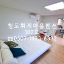 휘게마을 이미지