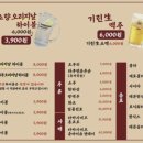 야끼니꾸소량 - 김포시 김포한강9로75번길 22 | 야끼니꾸소량