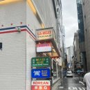 한인타운냉면&곰탕