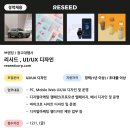 리시드 이미지