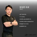 케이원골프아카데미 | GDR 케이원 골프아카데미 양성준 부수석프로 / 도곡 주니어 골프레슨, 14회차 후기