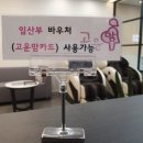 더채운한의원 이미지