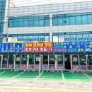 청해진미 | 충남 당진 맛집 싱싱함이 남다른 청해조개구이