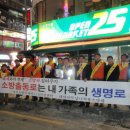 대연119안전센터 아시아투데이