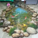 산청 가볼 만한 곳 산청군 지리산 중산관광지 트릭아트 체험관