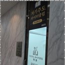 자기주도파이터클럽수송학원 | 불당관리형독서실 자기주도파이터클럽 신불당점에서의 특별한 학습 경험