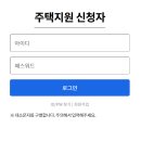 그린에너지 태양광발전소 | "우리 집 지붕 위 작은 발전소" 한국에너지공단 그린홈 태양광 신청누리집 이용법 및 선착순 성공 전략
