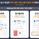 지킴약국 이미지