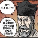 청춘코다리앤아구