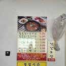 들녘추어탕 | 아산 추어탕 맛집 영치읍 들녘추어탕