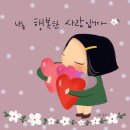 동구당한의원 이미지