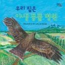 온마음동물병원 이미지