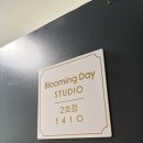 서울 한강뷰 브라이덜샤워 블루밍데이 스튜디오 2호점 후기💙