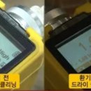 그집세탁소 이미지