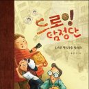 수리마을 작은도서관 이미지