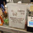 파티오피자 이미지