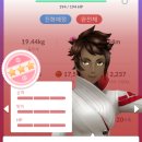 3470 | [포켓몬GO] 개체값 100% 님피아 Level 50 풀강화 완료! (XL 사탕 실전 투입)