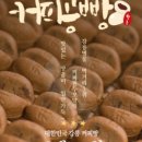 커피콩콩 이미지
