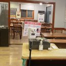 금강산삼계탕 이미지