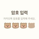탁곰